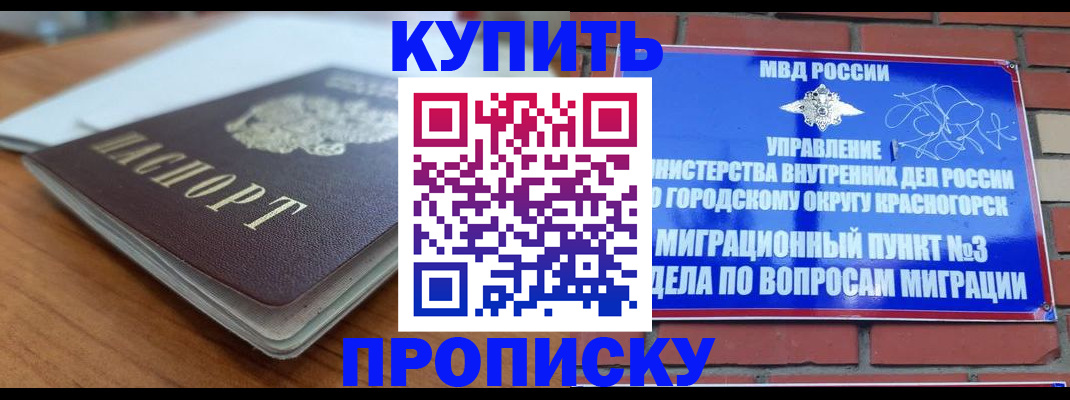 регистрация для дет. сада в Дальнегорске